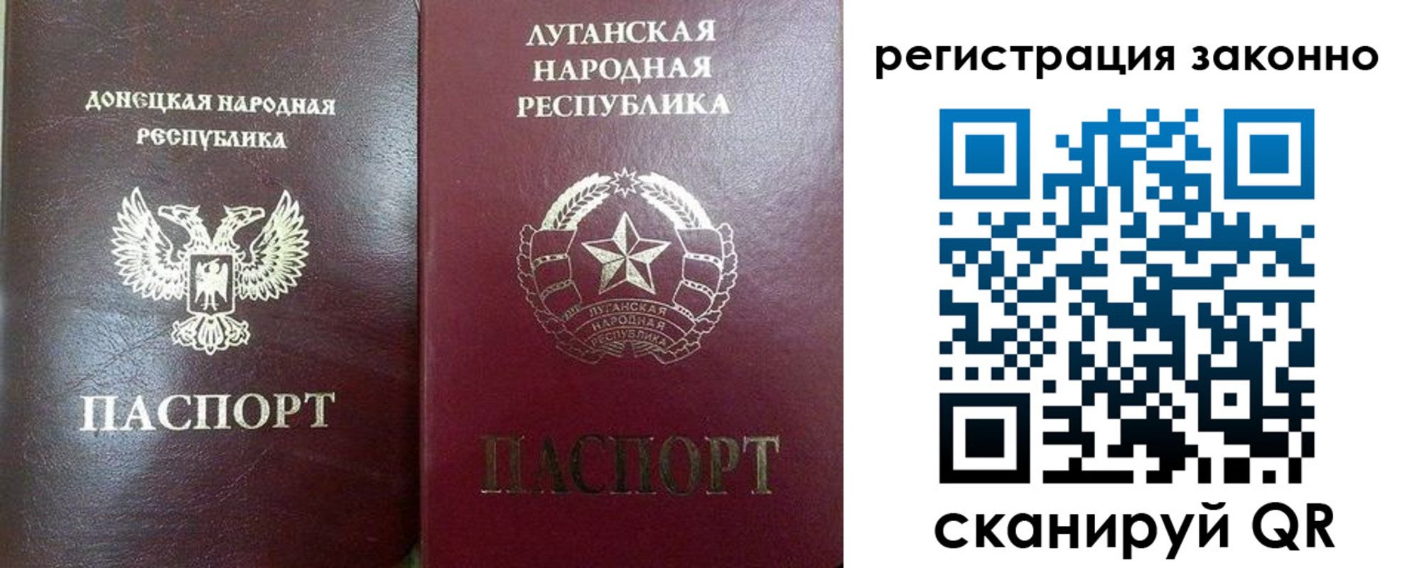 временная регистрация в квартире в Санкт-Петербурге