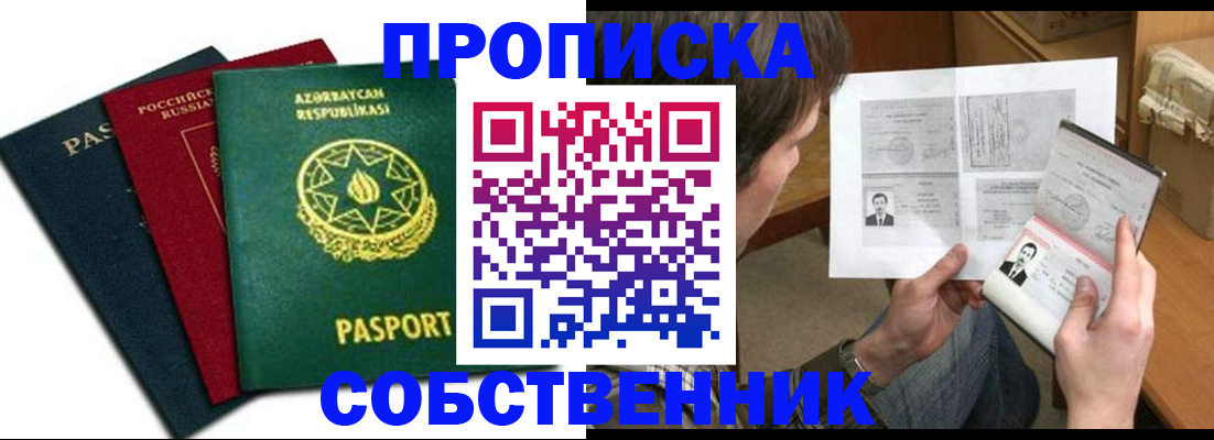 временная регистрация госуслуги в Санкт-Петербурге