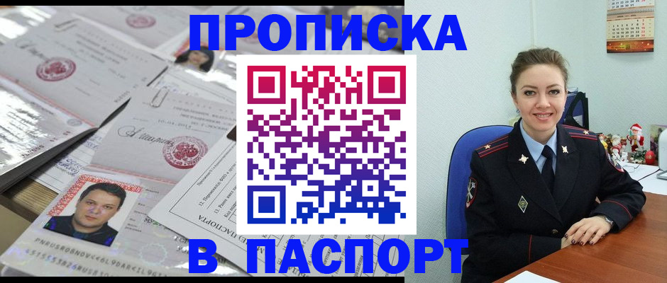 найти адрес прописки в Санкт-Петербурге